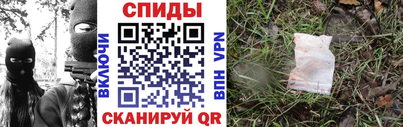 Amphetamine Premium  Купить закладки  Бакал 