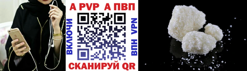 А ПВП СК КРИС  Купить закладки  Бакал 