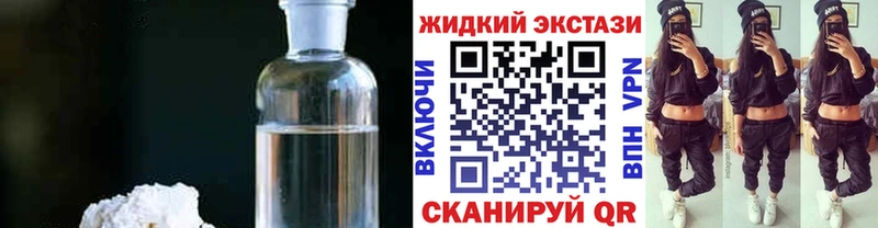 Бутират BDO 33%  Купить закладки  Бакал 
