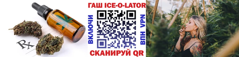 Купить  Бакал  Еда ТГК конопля 