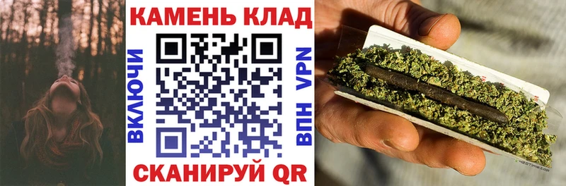 ГАШ Cannabis  Купить закладки  Бакал 