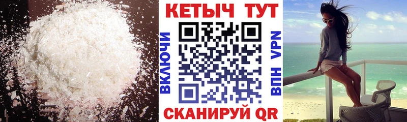 Кетамин ketamine  Купить где  Бакал 