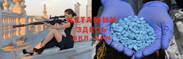 молекула духа Касимов