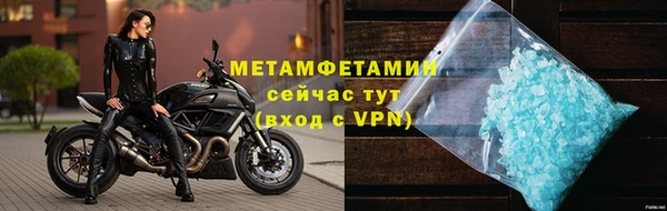 молекула духа Касимов