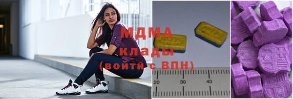 молекула духа Касимов