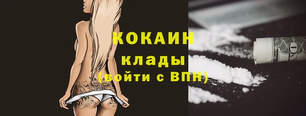 мдма Каменногорск