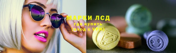 молекула духа Касимов