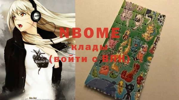 крисы Карпинск