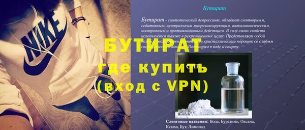 прущая мука Каменка