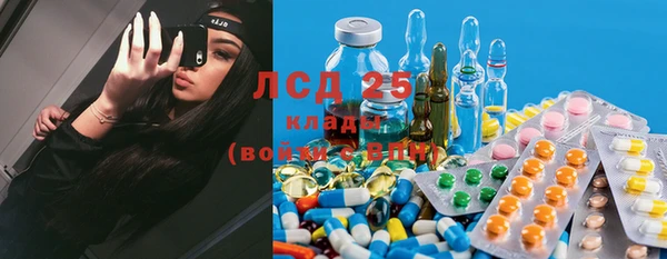 мдма Каменногорск