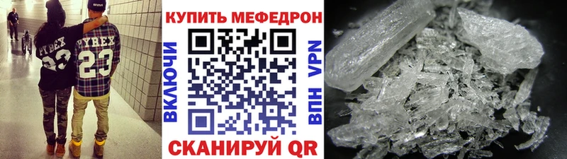 Купить  Бакал  МЯУ-МЯУ мяу мяу 