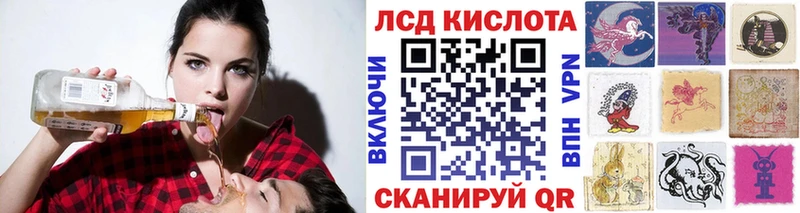 Марки N-bome 1,5мг  Купить  Бакал 