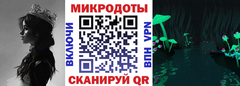 Купить закладки  Бакал  Галлюциногенные грибы мухоморы 